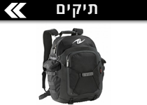 תיקים לאופניים חשמליות