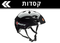 קסדות לאופניים חשמליות