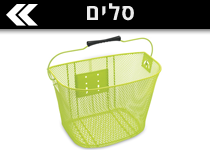 סלים לאופניים חשמליים