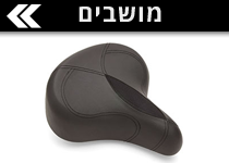 מושבים לאופניים חשמליות