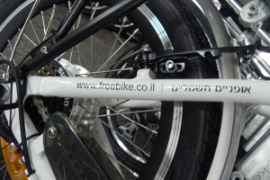 FreeBike אופניים חשמליות 2